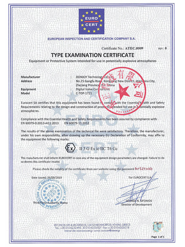 閥門(mén)控制單元: C-TOP-1721?系列，已獲得歐盟 2014/34/EU ATEX 防爆認(rèn)證，證書(shū)號(hào)? ATEC.0009；